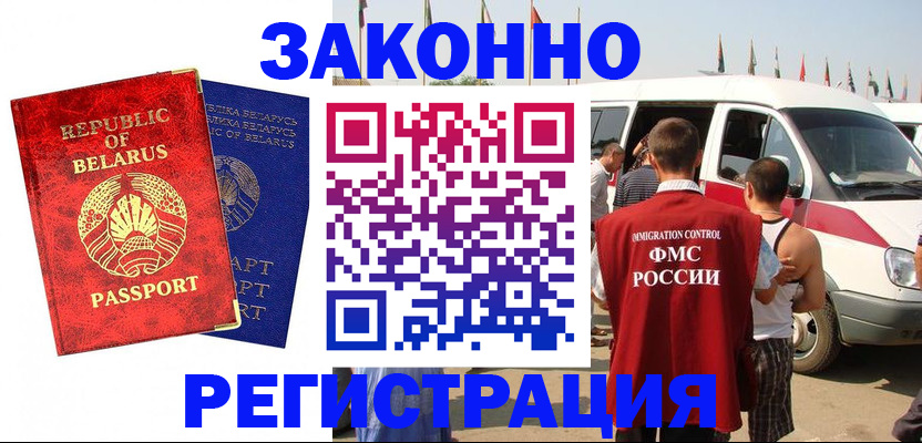 временная регистрация госуслуги в Рудне